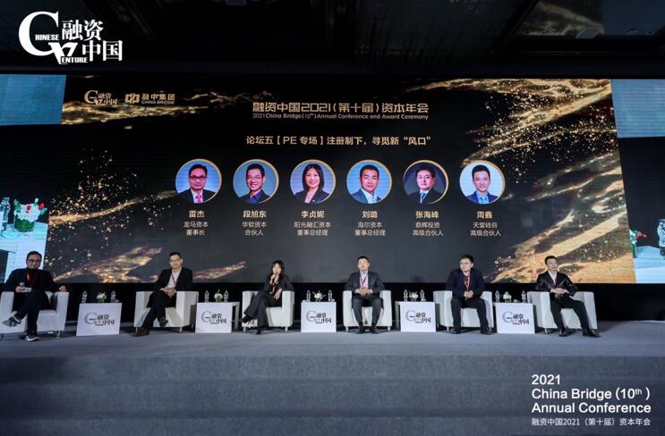 【動態(tài)新聞】天堂硅谷榮膺融資中國“2020中國股權(quán)投資年度榜單”三項(xiàng)大獎(jiǎng)