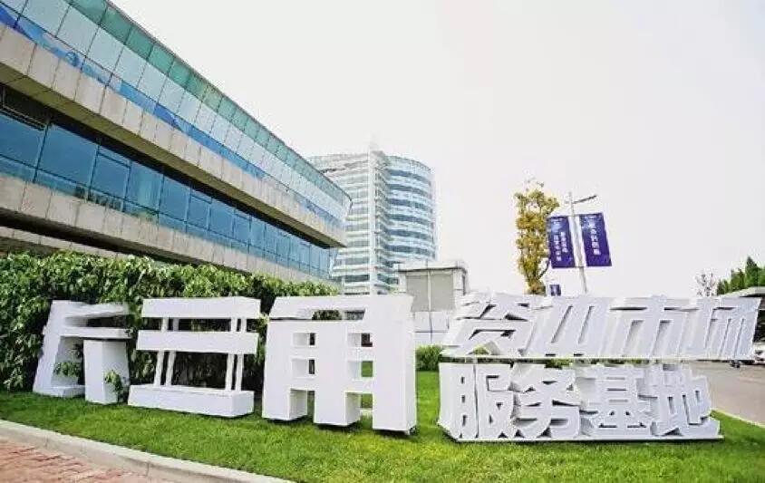 【媒體聚焦】A股邁入“科創(chuàng)時(shí)代” 長(zhǎng)三角資本市場(chǎng)加速互動(dòng)——浙江在線關(guān)于天堂硅谷的報(bào)道