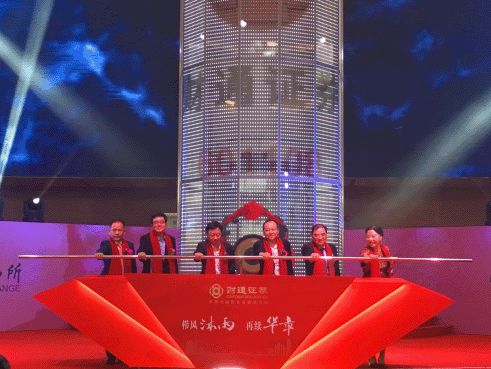 【投資案例】財通證券：同舟共濟揚帆起，乘風(fēng)破浪萬里航