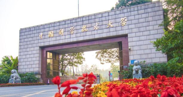 【合作伙伴】當虹科技與中國科學技術大學達成戰略合作！