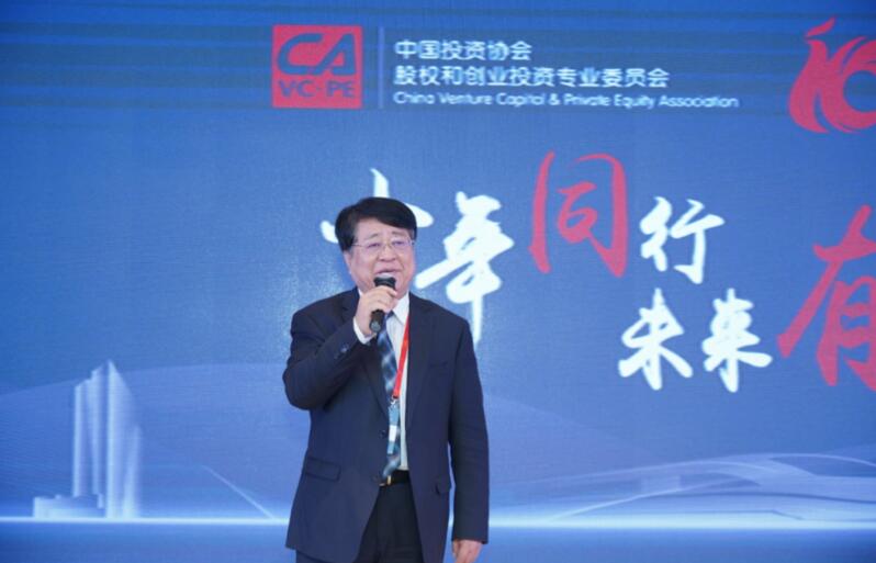 【動態(tài)新聞】硅谷天堂董事長鮑鉞受邀參加創(chuàng)投委十周年紀念活動并發(fā)表主題演講