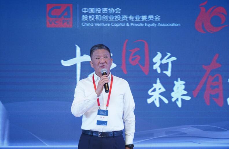 【動態(tài)新聞】硅谷天堂董事長鮑鉞受邀參加創(chuàng)投委十周年紀念活動并發(fā)表主題演講