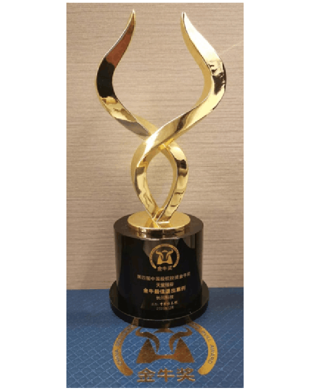 【動態新聞】天堂硅谷榮膺中國股權投資金牛獎