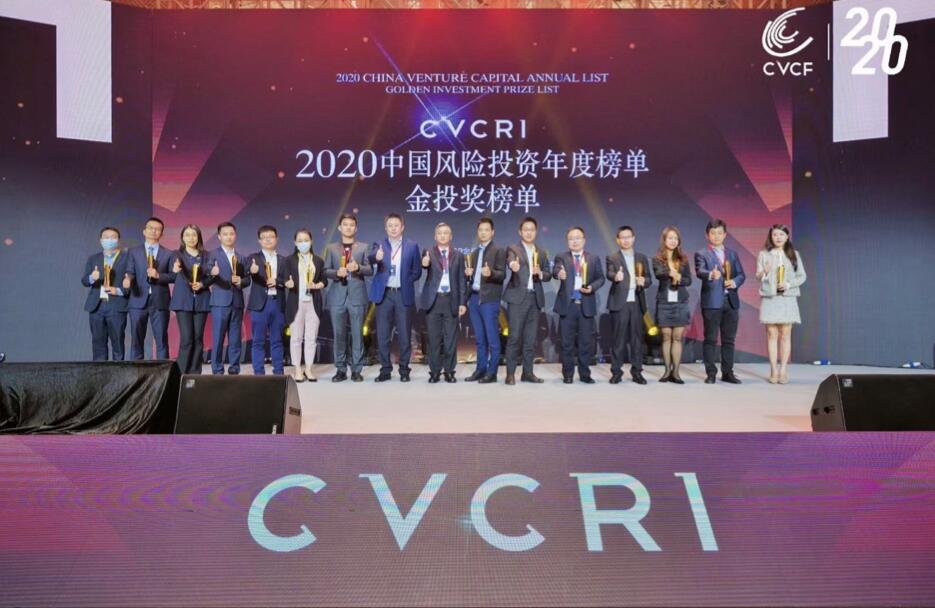 【動態新聞】天堂硅谷榮膺2020中國風險投資金投獎兩項大獎