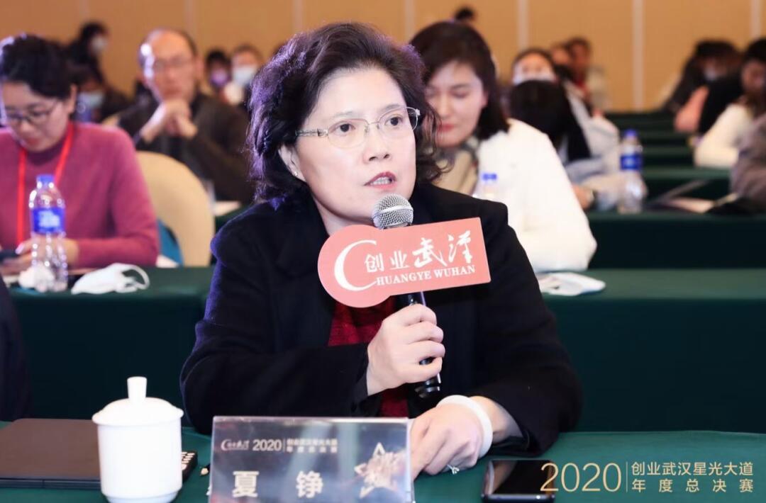 【動態(tài)新聞】天堂硅谷管理合伙人夏錚受邀擔任武漢市創(chuàng)新創(chuàng)業(yè)項目總決賽評審專家