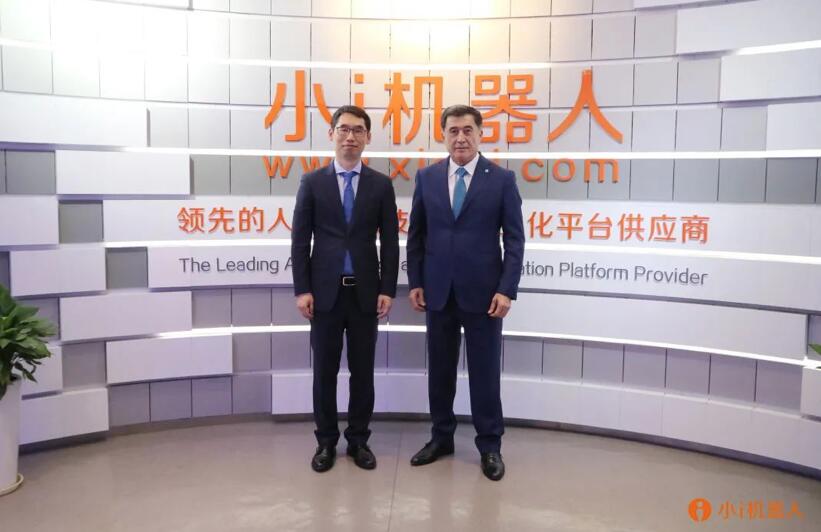 【合作伙伴】小i機器人與上合組織聯合商業中心簽署戰略合作