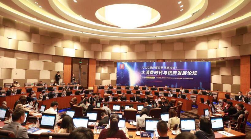 【動態(tài)新聞】天堂硅谷蔡曉非:新消費時代的三大投資機會