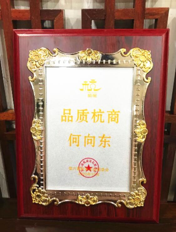 【動態(tài)新聞】天堂硅谷蔡曉非:新消費時代的三大投資機會