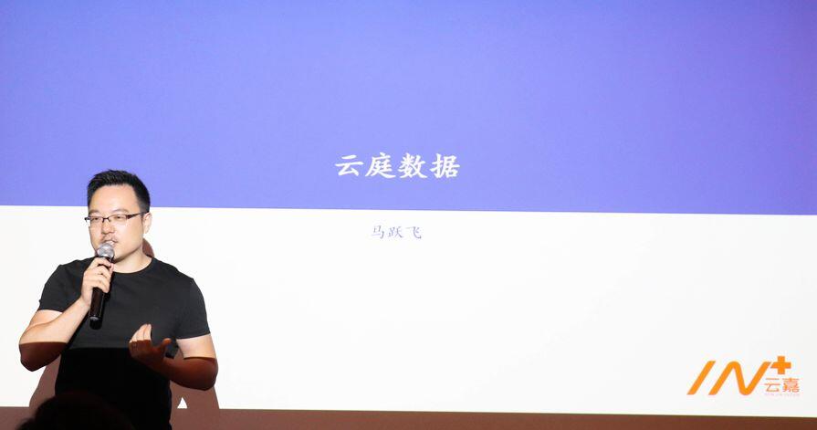 【行業(yè)聚焦】云庭數(shù)據(jù)馬躍飛:人工智能助力智慧醫(yī)療