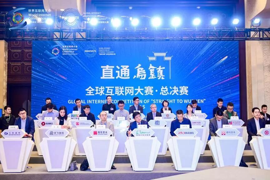 【動(dòng)態(tài)新聞】天堂硅谷受邀參加“直通烏鎮(zhèn)”全球互聯(lián)網(wǎng)大賽擔(dān)任評(píng)委