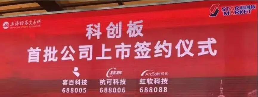 【媒體聚焦】私募新格局,賦能新經(jīng)濟——《浙商金融家》關于天堂硅谷的報道