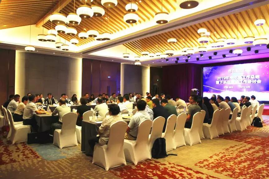 【動態新聞】專業精進,蓄勢待發——天堂硅谷2019半年度經營形勢分析會暨第五屆讀書會圓滿落幕