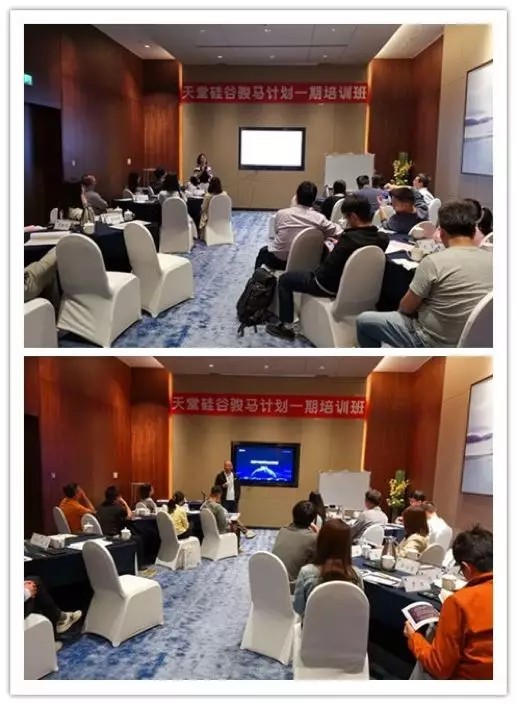 【動態新聞】天堂硅谷駿馬計劃一期第二季培訓圓滿收官