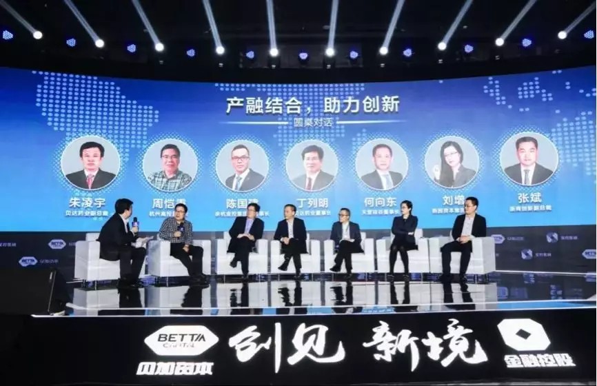 【動態(tài)新聞】天堂硅谷與貝達基金達成戰(zhàn)略合作,助力生物醫(yī)藥產(chǎn)業(yè)創(chuàng)新