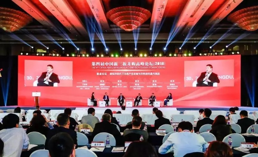 【動態新聞】硅谷天堂總裁鮑鉞：企業并購整合仍需堅持三大“初心”