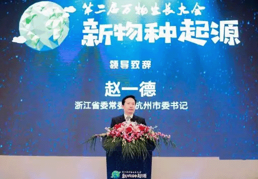 【動態新聞】我司管理合伙人周曉樂榮膺2017年度杭州投資人物