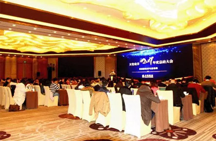 【公司動(dòng)態(tài)】努力奮斗，創(chuàng)造幸福 ——天堂硅谷2017年終總結(jié)大會(huì)圓滿舉行