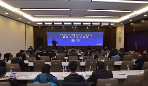 天堂硅谷管理合伙人郭豐博士受邀出席“涌泉”論壇并發表講話