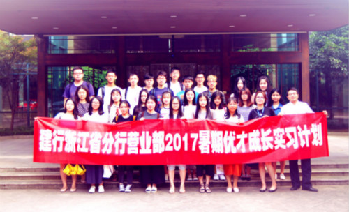 天堂硅谷舉辦優(yōu)才成長財商教育活動 天堂硅谷舉辦優(yōu)才成長財商教育活動