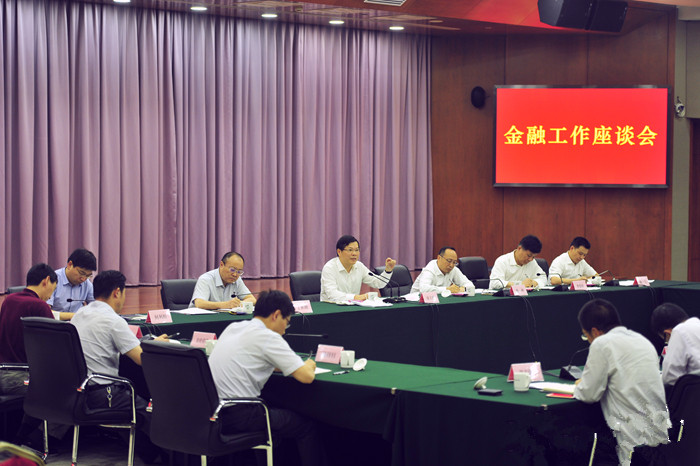 我司參加杭州市金融企業(yè)工作座談會(huì)