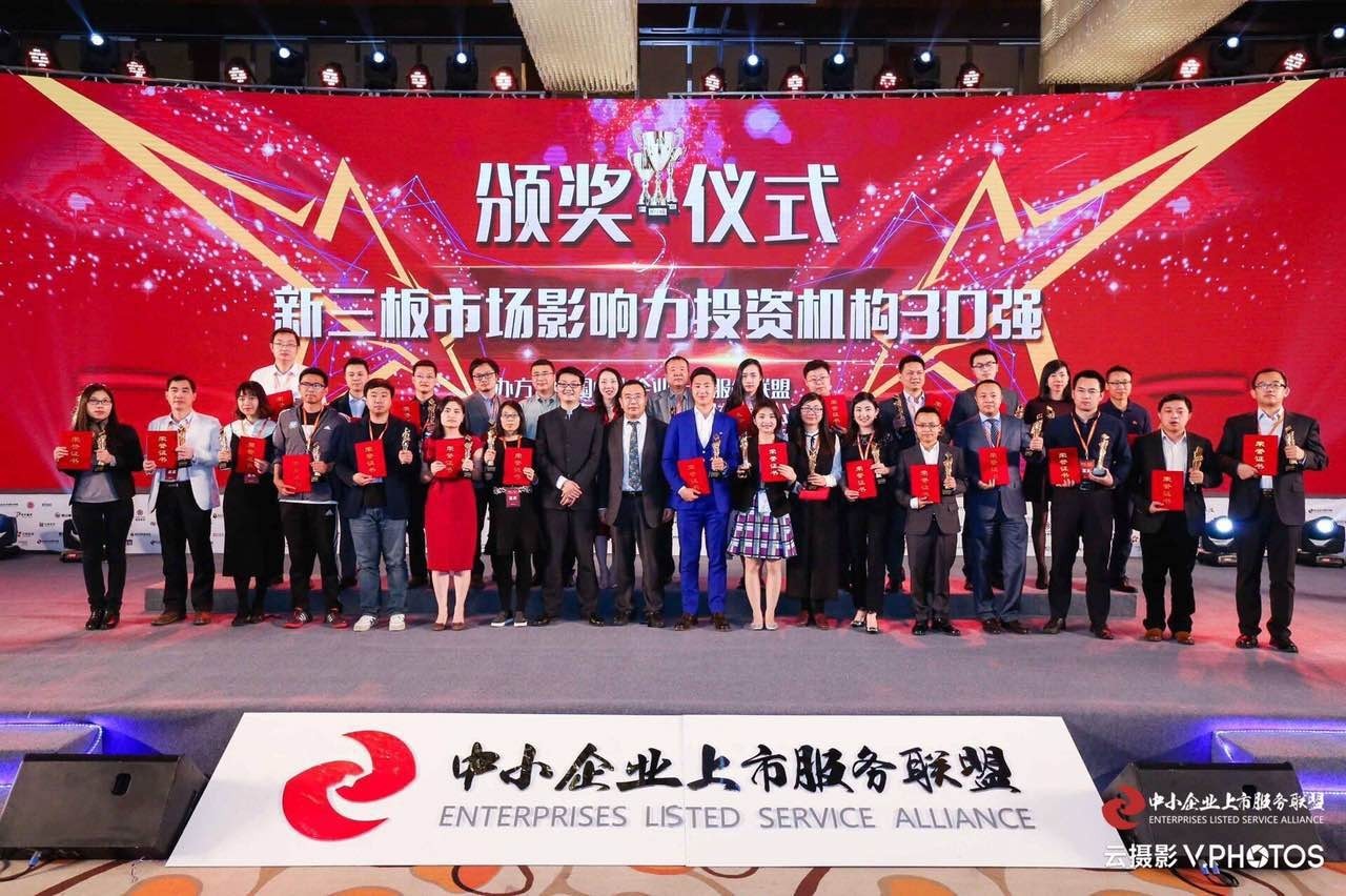 天堂硅谷控股母公司硅谷天堂再獲兩大獎項