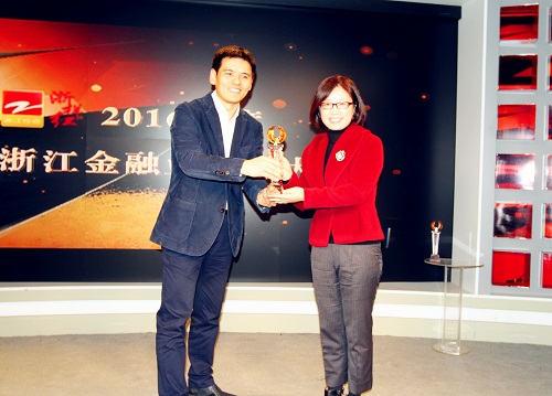 天堂硅谷榮膺“2016浙江金融業(yè)傳媒‘經’牛伯樂獎”