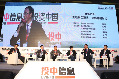 天堂硅谷出席2016中國(guó)投資年會(huì)·杭州白馬湖峰會(huì)巔峰對(duì)話(huà)