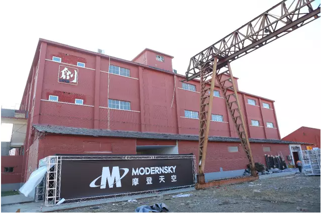 天堂硅谷投資的摩登天空完成B輪融資，向全球性音樂公司邁進